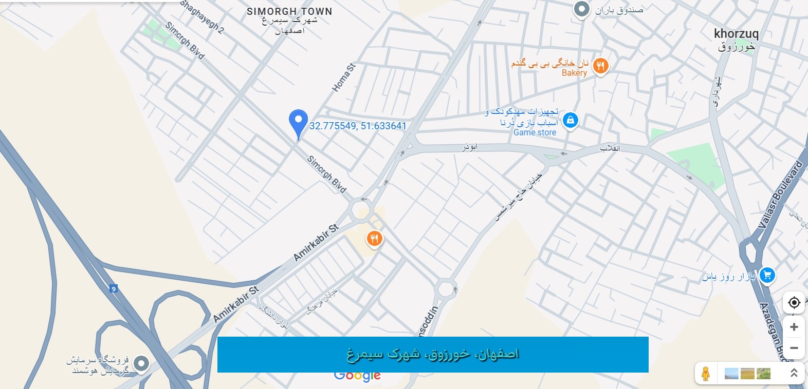 ما را پیدا کنید